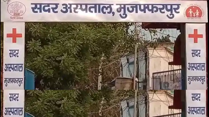 मुजफ्फरपुर सदर अस्पताल आईसीयू विवाद पर प्रशासन का खंडन: प्रक