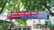 Nalanda EOU raids three premises of a Road Construction Department Executive Engineer