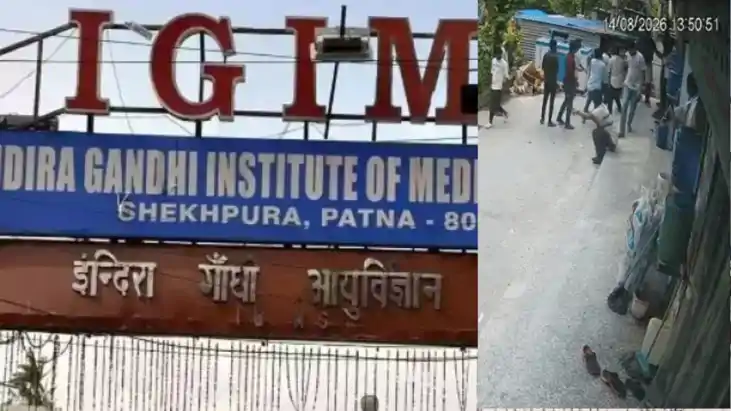 Gunshots Fired at IGIMS