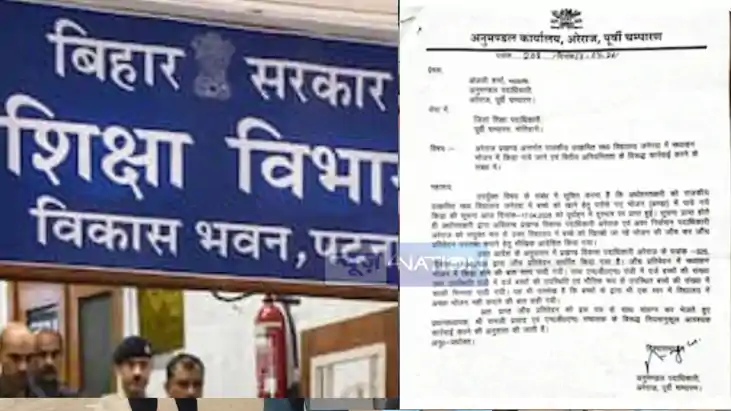 Motihari MDM Scam Eggs Vegetables Vanish Officials Look Away