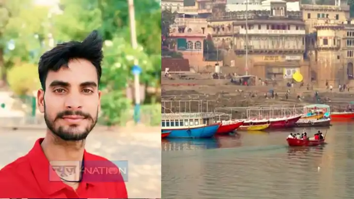 Saran Youth Drowns in Ganga During Kashi Vishwanath Visit