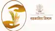 सहकारिता विभाग के कर्मचारियों के लिए बड़ी खुशखबरी : इन 38 कर्मियों को एमएसीपी का तोहफा, आदेश जारी