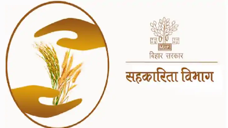 सहकारिता विभाग के कर्मचारियों के लिए बड़ी खुशखबरी : इन 38 कर
