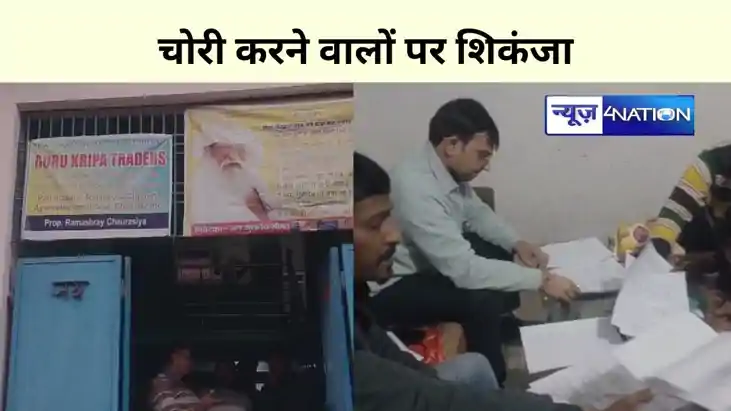 bihar News
