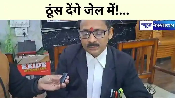 bihar News bihar News