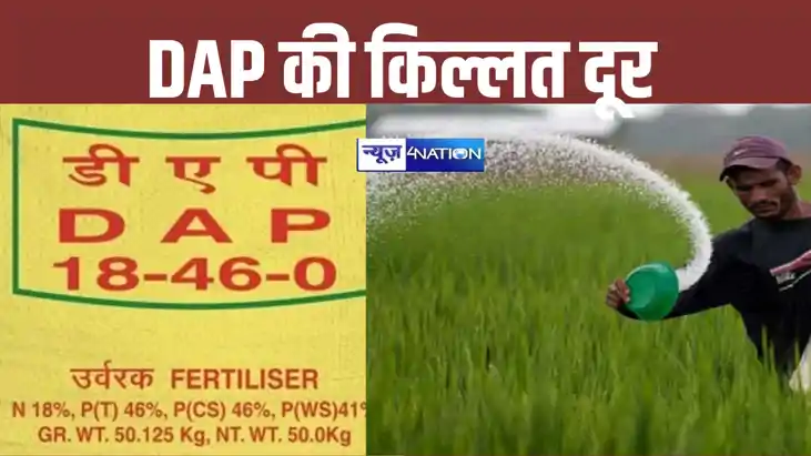 Bihar News Bihar News