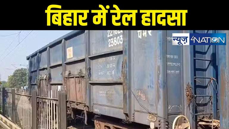 Train Accident in Bihar