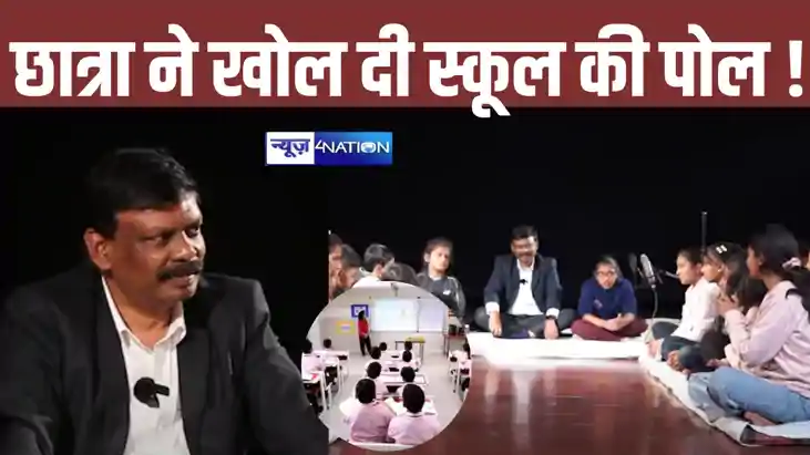 शिक्षा की बात शिक्षा की बात