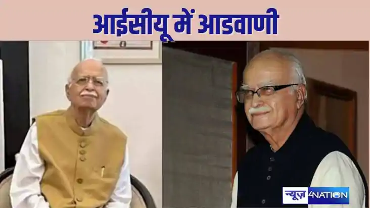 LK Advani IN ICU - पूर्व उप प्रधानमंत्री लाल कृष्ण आडवाणी की LK Advani IN ICU - पूर्व उप प्रधानमंत्री लाल कृष्ण आडवाणी की