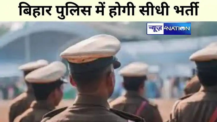 bihar News bihar News