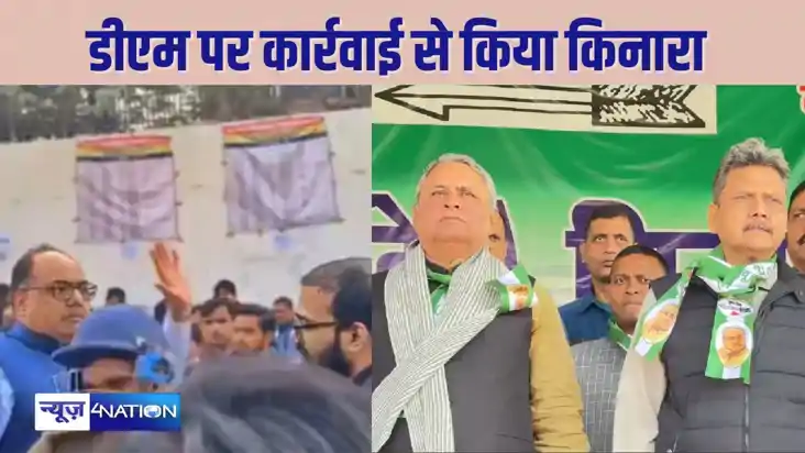 DM SLAPS BPSC STUDENT - पटना DM चंद्रशेखर के पक्ष में आए पूर