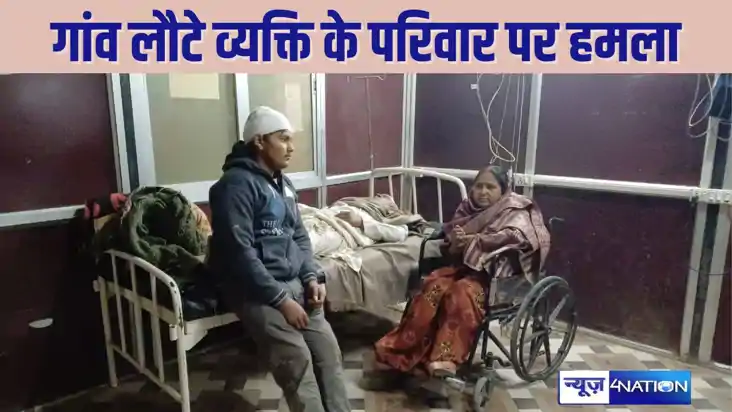 BIHAR CRIME - जमीन विवाद में दो गुटों के बीच जमकर चले लाठी ठ