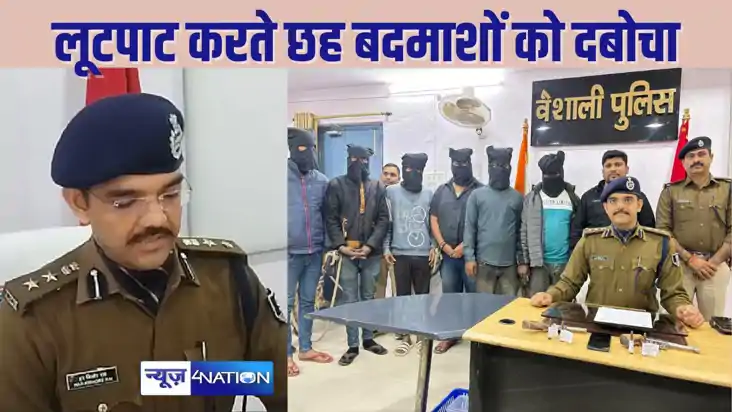 BIHAR CRIME - अवैध हथियार लेकर लोगों को लूटने की कोशिश कर BIHAR CRIME - अवैध हथियार लेकर लोगों को लूटने की कोशिश कर