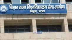 Bihar universities and colleges