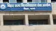 Bihar universities and colleges