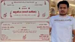 मुस्लिम दूल्हे का 'दूबे' सरनेम,अनोखी शादी का वेडिंग कार्ड हुआ वायरल