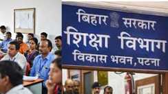 Bihar Teacher News