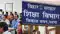 Bihar Teacher News
