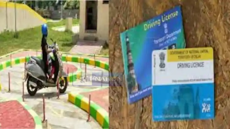 Driving Licence Rule Driving Licence Rule