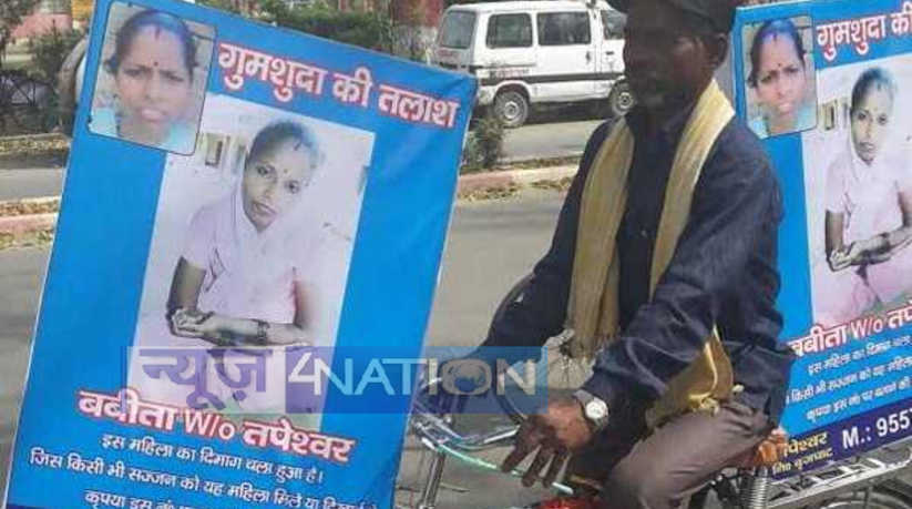 Valentine Day Love Stories: तपेश्वर सिंह और बबीता की प्रेम क