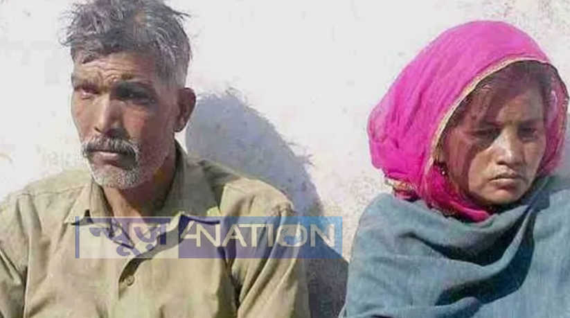 love story: सच्ची मोहब्बत... मृत घोषित पत्नी और पति की 575 द