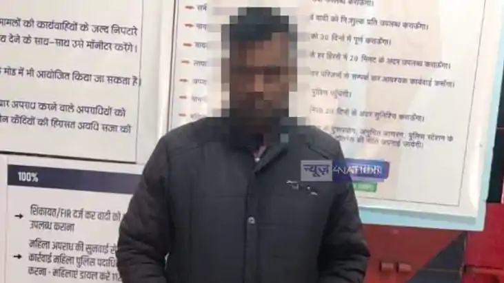 Bihar Crime News : 50 हज़ार के इनामी कुख्यात अपराधी को बिहार 