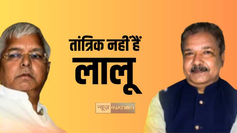 Bihar political News : "बिहार में नहीं बनने दूंगा भाजपा की स