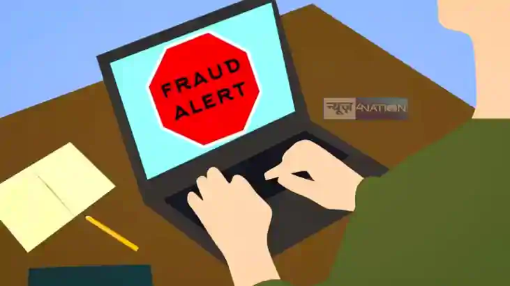 Bihar Crime News : साइबर अपराधियों का अनोखा कारनामा, महिला न