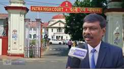  PATNA HIGHCOURT में शिक्षा विभाग के ACS एस. सिद्धार्थ के पक्ष में खड़ी हुई बिहार सरकार, एक्टिंग चीफ जस्टिस ने दलील को किया स्वीकार, विस्तार से जानिए