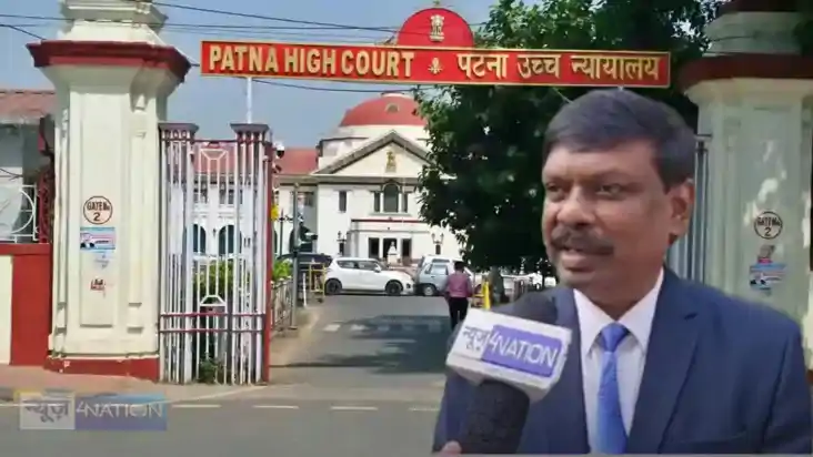 PATNA HIGHCOURT में शिक्षा विभाग के ACS एस. सिद्धार्थ के पक PATNA HIGHCOURT में शिक्षा विभाग के ACS एस. सिद्धार्थ के पक