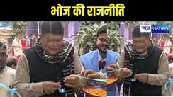  curd chuda feast in politics