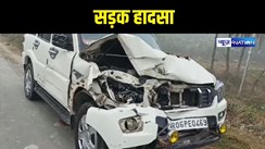 Accident In Muzaffarpur