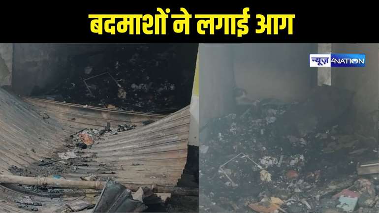 Fire In Badh