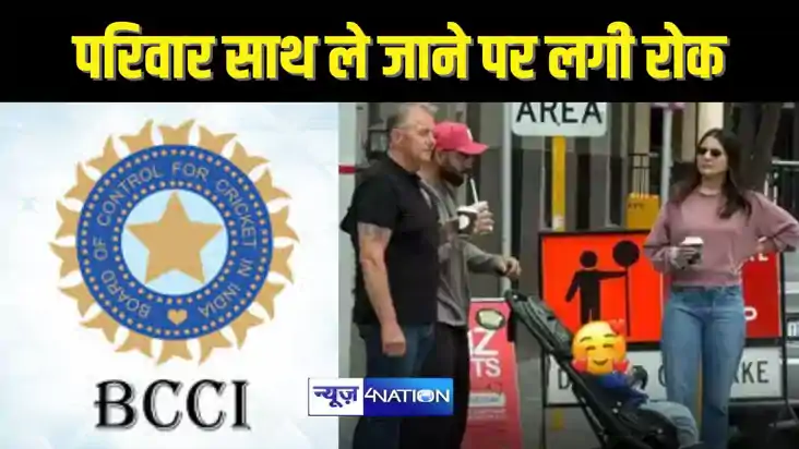 CRICKET NEWS - क्रिकेटरों पर सख्त हुआ बीसीसीआई, अब विदेशी टू