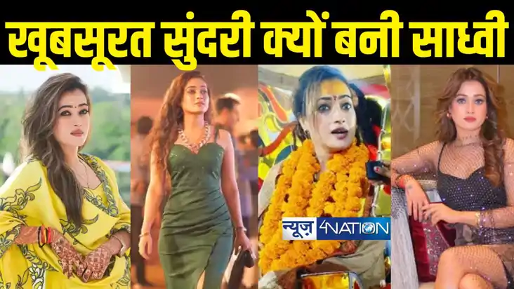beautiful Sadhvi in Maha Kumbh