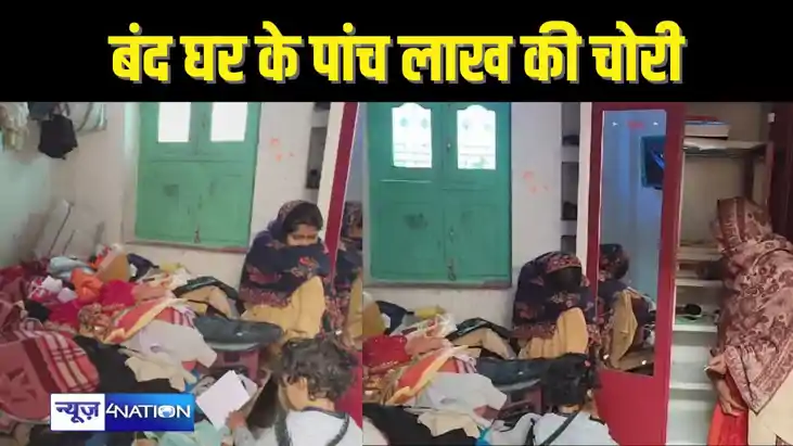 BIHAR CRIME - पुरी-जलेबी की दुकान पर व्यस्तता के कारण रात को