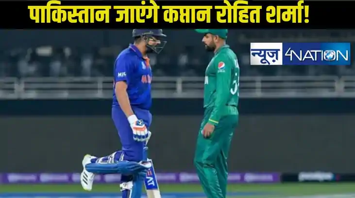 चैंपियंस ट्रॉफी टूर्नामेंट की तैयारियों से पहले पाकिस्तान का