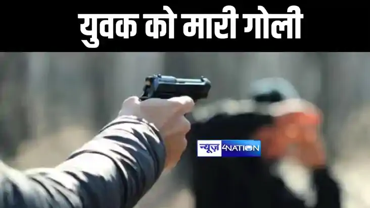 Bihar Crime News : जमुई में मछली मारने के विवाद में दबंगों न