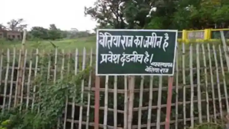 बेतिया राज की 2500 एकड़ जमीन पर चलेगा प्रशासन का डंडा: नरकटि
