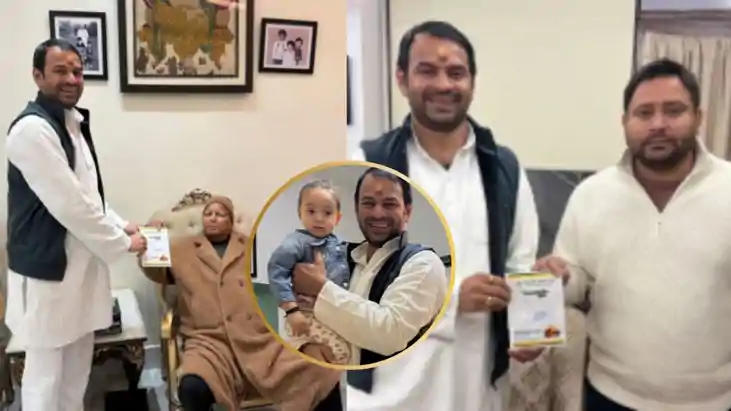 Thaw Between Tejashwi Tej Pratap Before Makar Sankranti 