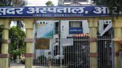 Bihar News : बिहार में 5 साल में बदल जायेगी सरकारी अस्पतालों की तस्वीर, जिलों के अस्पतालों में स्पेशियलिटी और सुपर स्पेशियलिटी की मिलेगी सुविधा  