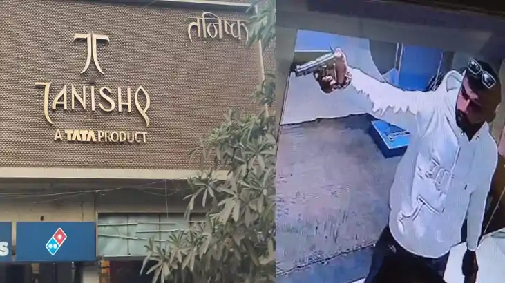 तनिष्क शोरूम में डकैती की कोशिश : DGP का फर्जी आदेश लेकर पहु