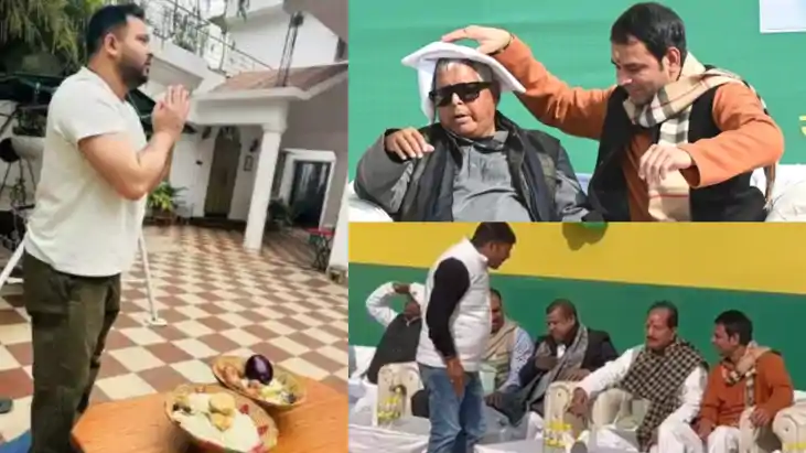 तेजस्वी हुए 'तन्हा', तेज प्रताप के संग खड़ा कुनबा: मकर संक्रा