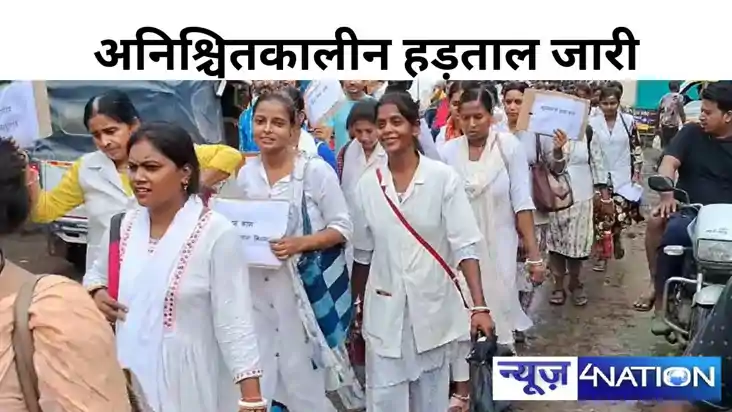 संविदा एनएचएम कर्मी अनिश्चितकालीन हड़ताल जारी, समान काम के ल
