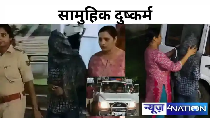 प्रेमी के पास पहुंची प्रेमिका, बॉयफ्रेंड ने दोस्तों के साथ म