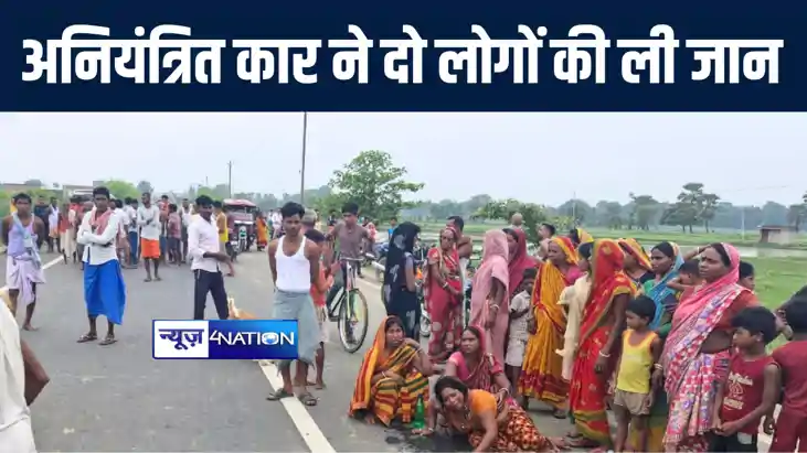 बांका में तेज रफ्तार कार ने खेत घूमने आये किसान को रौंदा, भा
