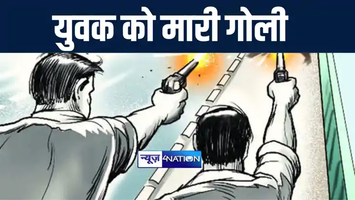 मुजफ्फरपुर में बेख़ौफ़ बदमाशों ने युवक को गोली मारकर किया जख्म मुजफ्फरपुर में बेख़ौफ़ बदमाशों ने युवक को गोली मारकर किया जख्म