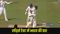 IND VS ENG