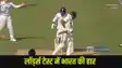 IND VS ENG