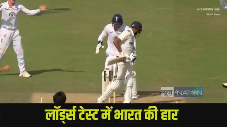 IND VS ENG IND VS ENG
